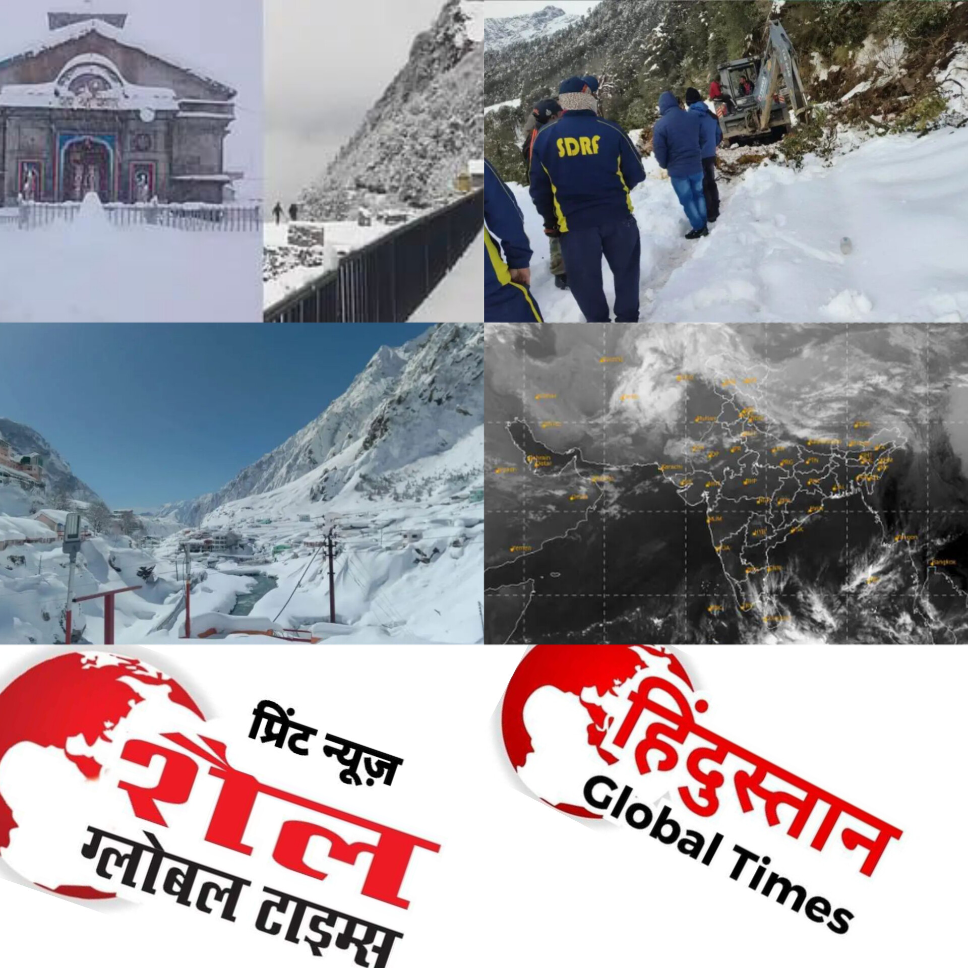 उत्तराखंड पहाड़ों पर बर्फबारी और मैदानी इलाकों में बारिश और ओले गिरने से तापमान में खासी गिरावट आई है तो वहीं लोगों को काफी दिक्कतों का भी सामना करना पड़ रहा है. पहाड़ों पर बर्फबारी से जहां कई रास्ते बंद हो गए और ठंड बढ़ गई तो मैदानी इलाकों में बारिश और ओले गिरने से किसानों को नुकसान हुआ है. खेतों में खड़ी फसल बर्बाद हो गई है.