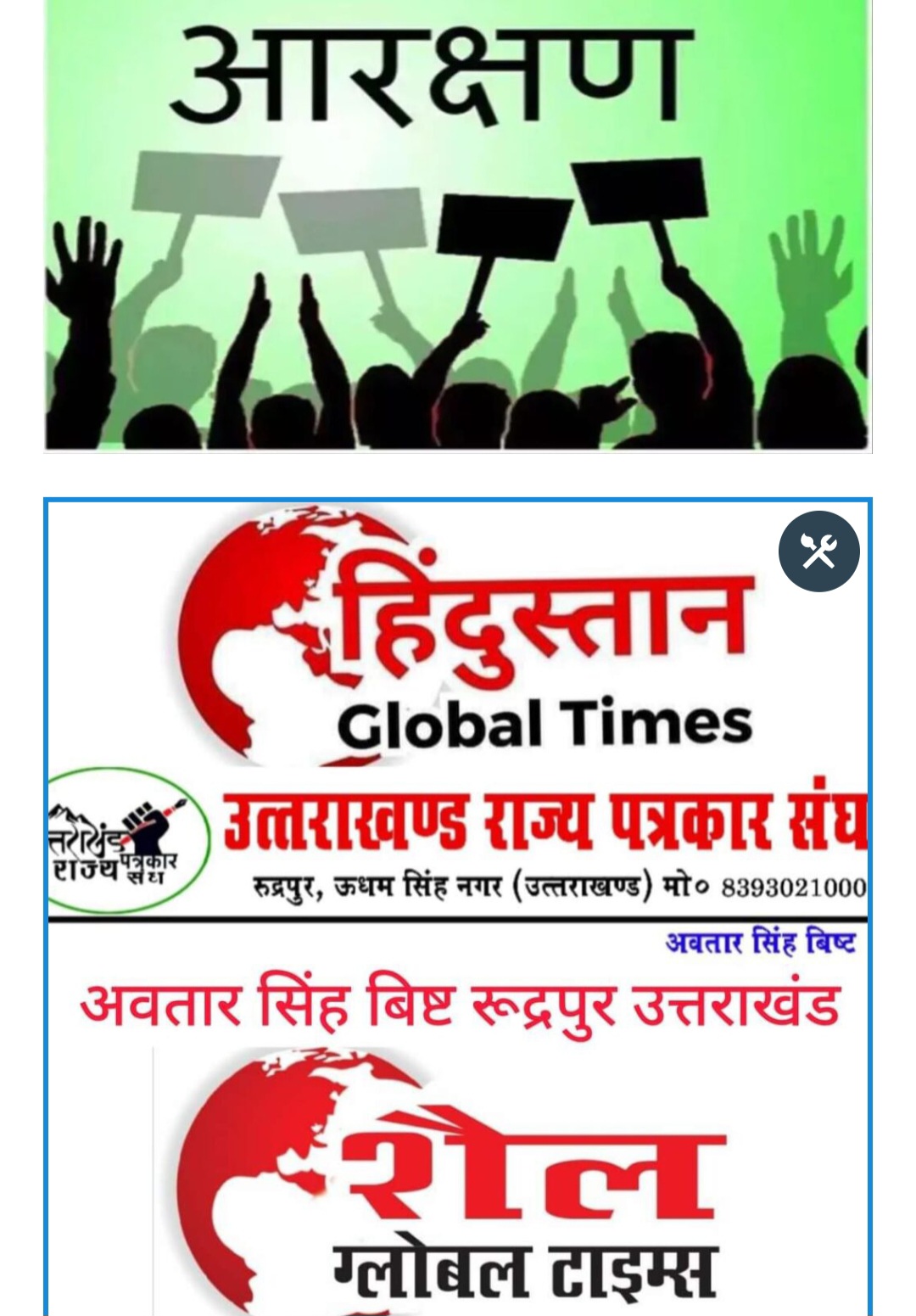 देहरादून: EWS reservation: राज्य की अन्य पिछड़ा वर्ग (ओबीसी) सूची में शामिल युवाओं को अब केंद्र में आर्थिक रूप से कमजोर वर्ग (इडब्लूएस) के लिए तय आरक्षण का लाभ मिल सकेगा।