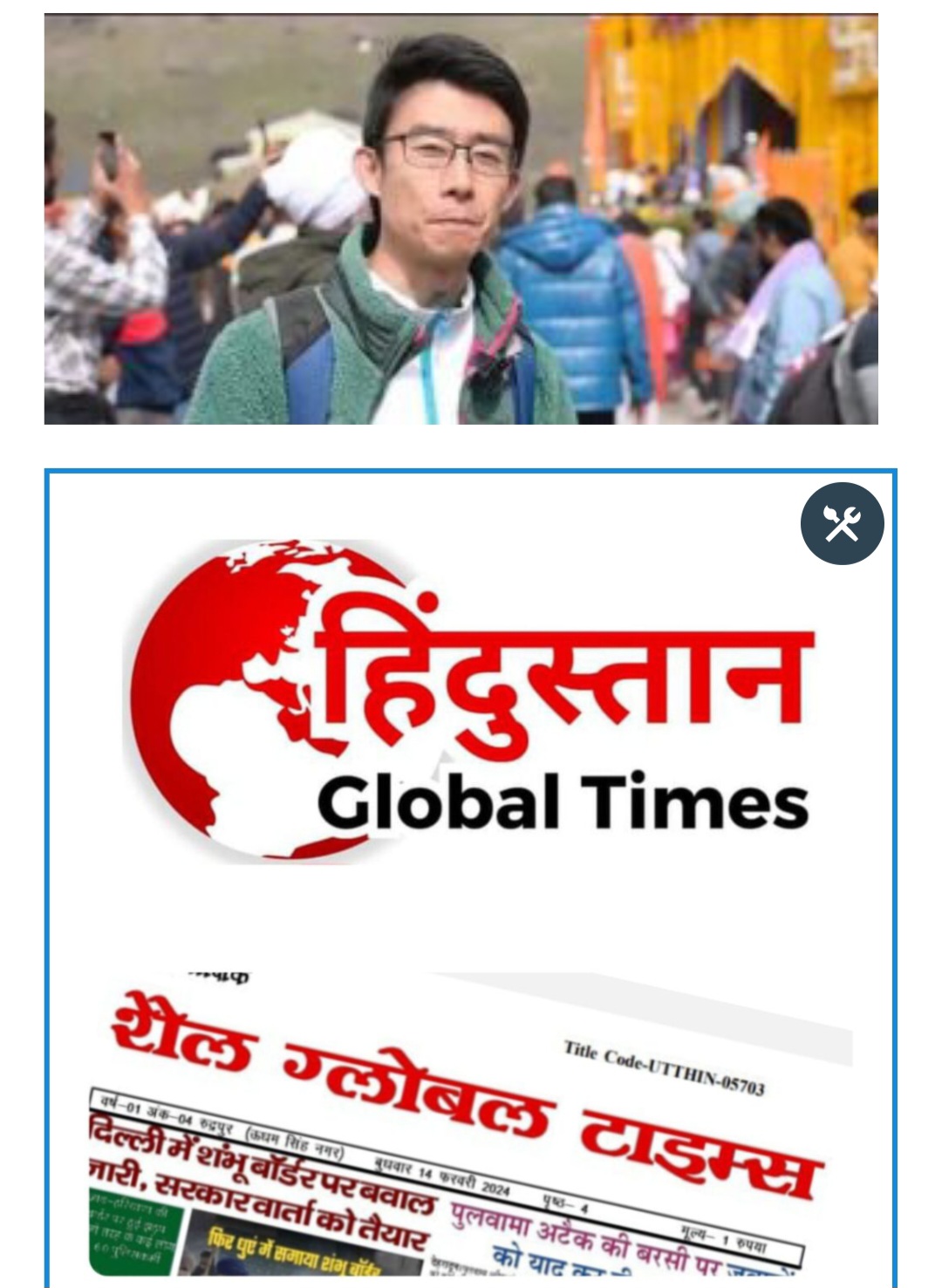 केदारनाथ यात्रा शुरू हुए 17 दिन बीत गए हैं। इन 17 दिनों में धाम में अब तक पांच लाख से ज्यादा श्रद्धालु दर्शन कर चुके हैं। देश के विभिन्न राज्यों के अलावा विदेशी नागरिक भी बाबा केदार के दर्शन के लिए धाम पहुंच रहे हैं।