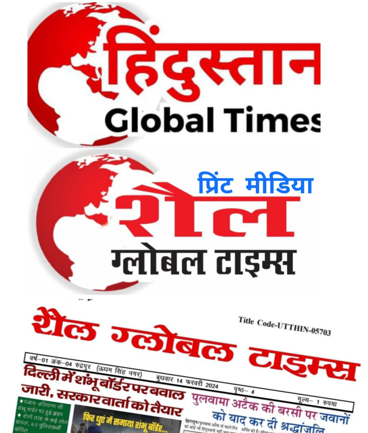 ऊत्तरकाशी, 12 जून (भाषा) उत्तराखंड में गंगोत्री राष्ट्रीय राजमार्ग पर गंगनानी के समीप एक बस के अनियंत्रित होकर खाई में गिरने से तीन श्रद्धालुओं की मौत हो गयी और 26 अन्य घायल हो गए।पुलिस ने बुधवार को यह जानकारी देते हुए बताया कि तीनों मृतक महिलाएं हैं ।