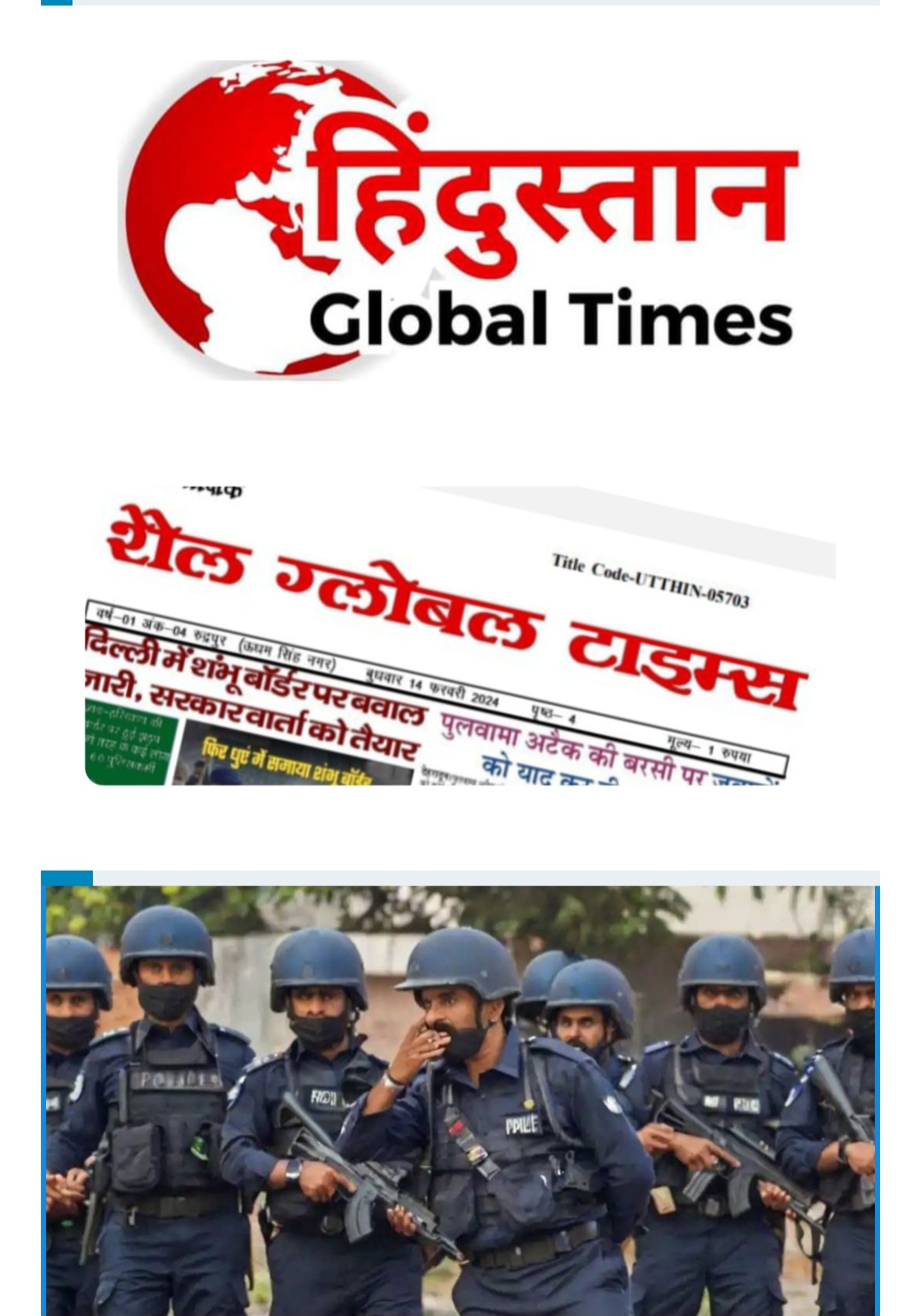 जैसे-जैसे पुलिस साइबर ठगों के मंसूबों पर पानी फेरती है, वेसे-वैसे साइबर फ्रॉड ठगी के नए-नए तरीका भी इजात करते हैं…. ऐसा ही कुछ देखने को मिल रहा है केदारनाथ धाम में चल रही हेली सेवाओं में.