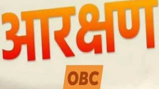 उत्तराखंड में नगर निकाय चुनाव के लिए सरकार के अध्यादेश को राजभवन की मंजूरी मिलने के बाद ओबीसी आरक्षण लागू करने की प्रक्रिया शुरू हो जाएगी। एकल सदस्य वाले आयोग के अध्यक्ष, सेवानिवृत्त न्यायाधीश बीएस वर्मा ने सरकार को इससे जुड़ी रिपोर्ट सौंप दी है।