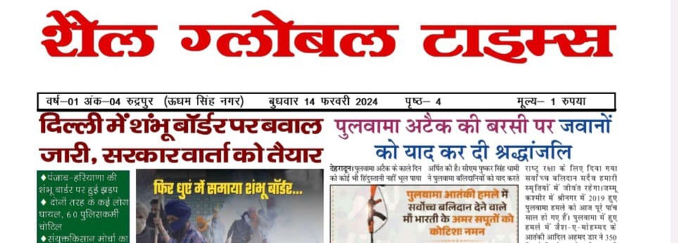 अदृश्य वीआईपी: अंकिता की चीखें अब भी गूंज रही हैं!रिज़ॉर्ट पर बुलडोज़र: साक्ष्य या साजिश का मलबा   (विशेष संपादकीय विश्लेषण)  लेखक: अवतार सिंह बिष्ट | विशेष संवाददाता, हिंदुस्तान ग्लोबल टाइम्स