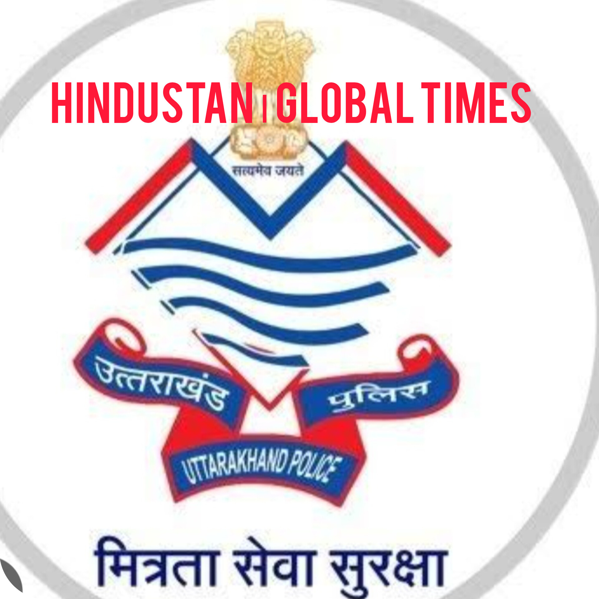 ड्रग्स फ्री देवभूमि 2025″ अभियान के तहत पुलिस की बड़ी कामयाबी — नशे के सौदागर, नकल माफिया और असामाजिक तत्व चढ़े कानून के हत्थे