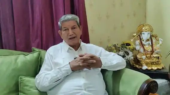 उत्तराखंड के पूर्व  मुख्यमंत्री और वरिष्ठ कांग्रेस नेता हरीश रावत ने श्रद्धालुओं से अपील की है कि वे निर्भय होकर चारधाम यात्रा पर आएं. उन्होंने कहा कि बद्रीनाथ, केदारनाथ, गंगोत्री और यमुनोत्री सहित सभी पवित्र तीर्थस्थल यात्रियों के स्वागत के लिए पूरी तरह तैयार हैं.