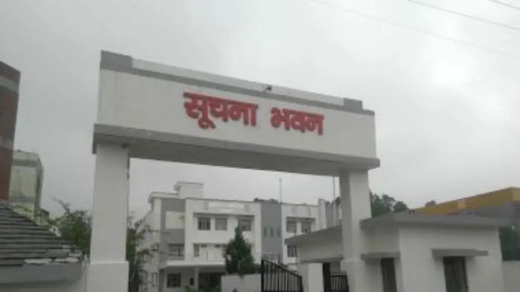 सूचना विभाग कर्मचारी संगठन का चुनाव संपन्न, कैलाश रावत बने अध्यक्ष, अंकित कुमार महामंत्री  सभी निर्वाचित पदाधिकारियों ने संगठन के हित में प्रतिबद्धता जताई, जल्द सौंपा जाएगा मांग पत्र!रिपोर्ट: अवतार सिंह बिष्ट, विशेष संवाददाता, रुद्रपुर  प्रकाशन: शैल ग्लोबल टाइम्स | हिन्दुस्तान ग्लोबल टाइम्स