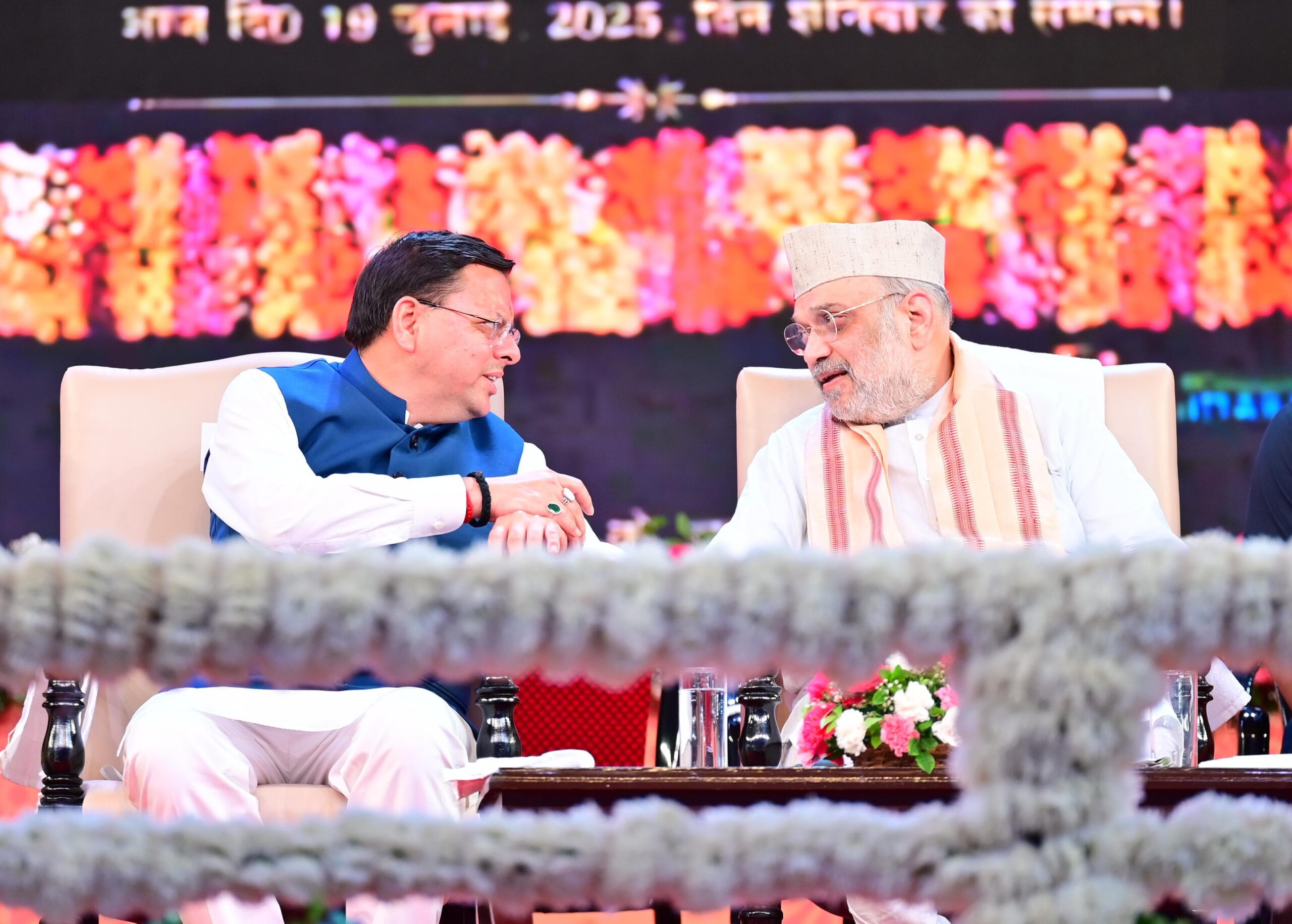 संपादकीय विशेष रिपोर्ट: 2027 का चुनाव पुष्कर सिंह धामी के सानिध्य में ही लड़ा जाएगा, अमित शाह ने इशारों में साफ कर दिया रास्ता  रिपोर्टर: अवतार सिंह बिष्ट, हिंदुस्तान ग्लोबल टाइम्स, रुद्रपुर विशेष संस्करण