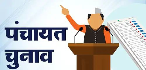 उत्तराखंड पंचायत चुनाव पर हाईकोर्ट का बड़ा फैसला: भाजपा के लिए बढ़ी मुश्किलें, रुद्रपुर में भी फंसा सत्तारूढ़ पार्टी का प्रत्याशी