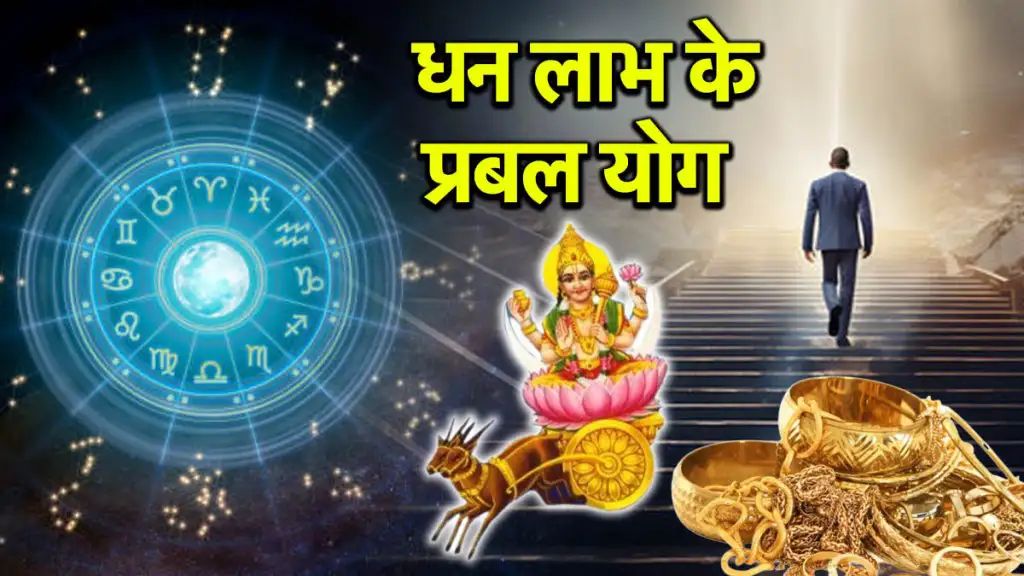 चंद्र देव ने आज 20 जुलाई को प्रात: काल 06 बजकर 11 मिनट पर वृषभ राशि में गोचर किया है। इससे पहले वो मेष राशि में मौजूद थे। अब 22 जुलाई की सुबह 08 बजकर 14 मिनट तक चंद्र देव वृषभ राशि में रहने वाले हैं।