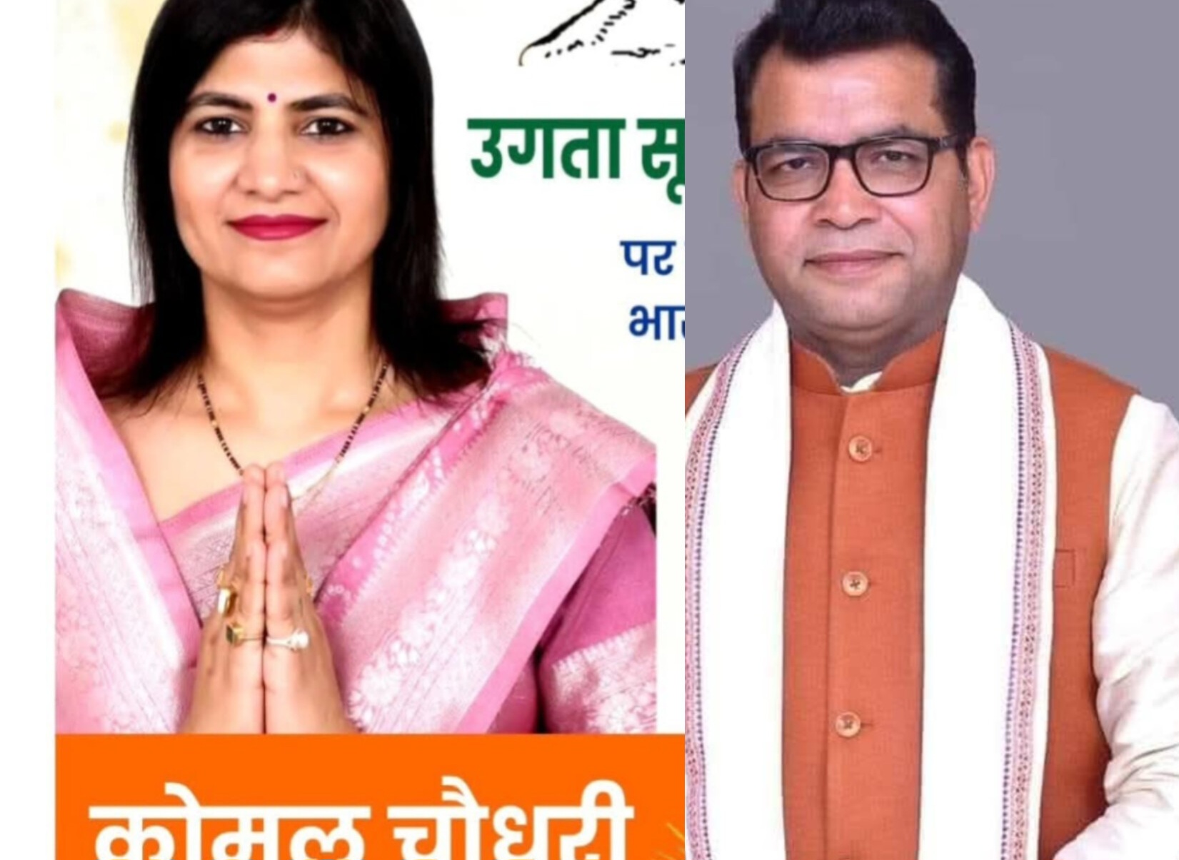 संपादकीय:बिंदुखेड़ा में भाजपा की सेंध—परिवर्तन की बयार का संकेत !कांग्रेस का गढ़ बचाने में बीफल रही सुनीता सिंह – कुरैया सीट से भाजपा को बड़ा झटका✍️ अवतार सिंह बिष्ट | हिंदुस्तान ग्लोबल टाइम्स