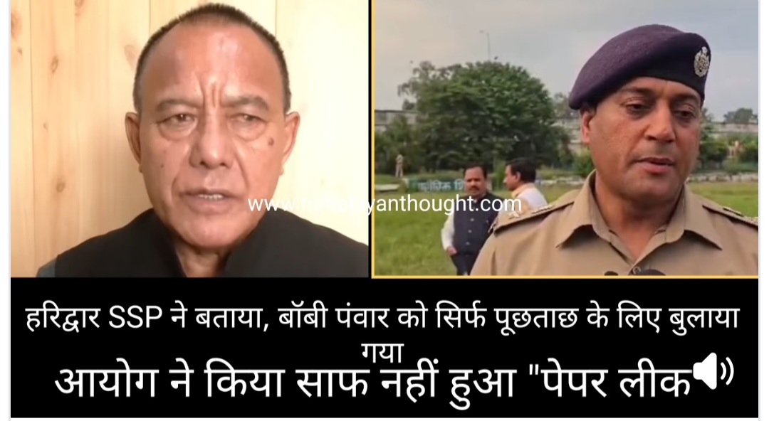 संपादकीय :पेपर लीक नहीं, परीक्षा को बदनाम करने की शरारत — सरकार की सख्ती से टूटा भ्रम