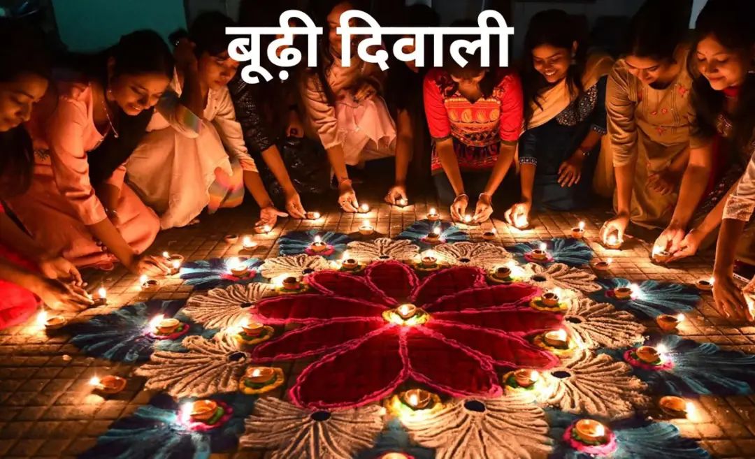 पूरे देश में दीपावली का पर्व 20 अक्टूबर और कुछ जगहों पर 21 अक्टूबर को मनाया गया. दिवाली हिंदुओं का सबसे बड़ा त्योहार होता है, लेकिन आपको यह जानकर हैरानी होगी कि उत्तराखंड राज्य में दीपावली का पर्व 20 अक्टूबर 21 अक्टूबर को तो मनाया ही गया, लेकिन दिवाली के ठीक 11 दिन बाद यानी 31 अक्टूबर को पहाड़ की दिवाली जिसे इगास या बूढ़ी दिवाली भी कहा जाता है.