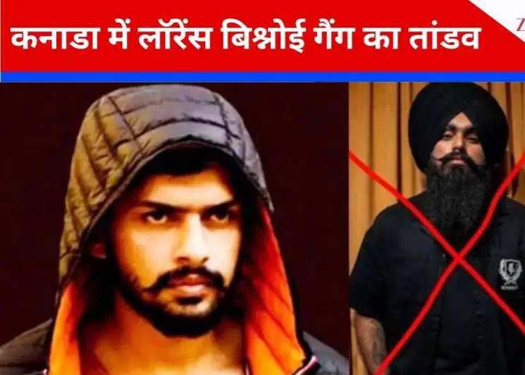 कनाडा में पंजाबी म्यूजिक इंडस्ट्री में एक बार फिर सनसनी मच गई. लोकप्रिय सिंगर चन्नी नट्टन के घर पर बदमाशों ने कई राउंड फायरिंग करके दहशत फैला दी है.