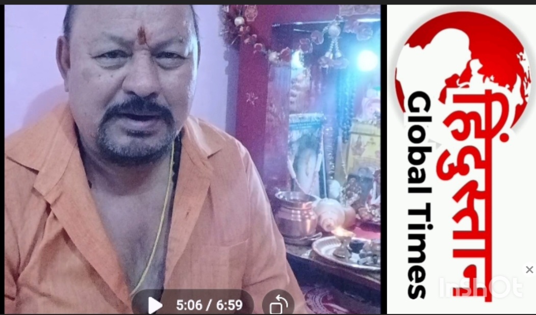 हिंदुस्तान ग्लोबल टाइम्स विशेष वैदिक संपादकीय मंगल का अर्थ समझिए — हनुमान केवल देवता नहीं, वैदिक चेतना के जागरण हैं!अवतार सिंह बिष्ट, उत्तराखंड राज्य निर्माण आंदोलनकारी