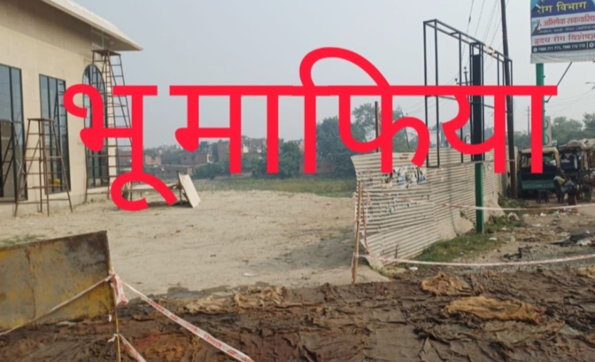 अवैध फ्री-होल्ड की साज़िश? रजत जयंती पर कलंक — भ्रष्टाचार की जमीन में धंसा उत्तराखंड 