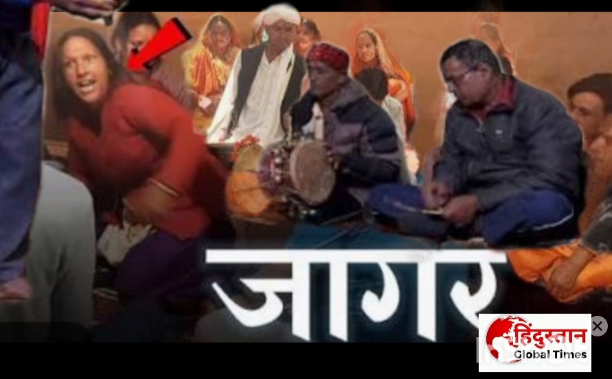 जागर: देवभूमि की जीवित आत्मा पर एक आध्यात्मिक दृष्टि (संपादकीय)संस्कृति खबर | देवभूमि की जीवंत आत्मा है जागर परंपरा