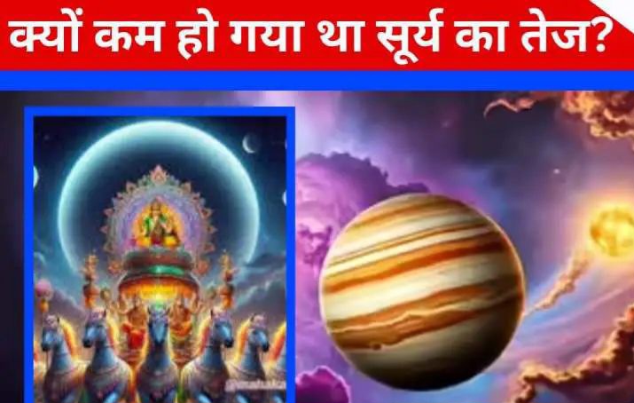 खरमास साल में 2 बार आता है, जब सूर्य धनु और मीन राशि में होते हैं. यह 2 महीने का समय दिसंबर मध्‍य से जनवरी में मकर संक्रांति तक और मार्च के मध्‍य से अप्रैल के मध्‍य तक रहता है.