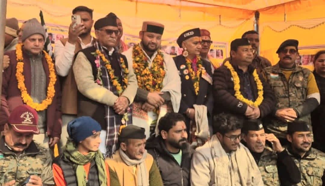 भाषा सशक्त, तेवर स्पष्ट और 2027 के संकेत के साथ:उत्तराखंड की राजनीति में फिर लौट रहा है ‘क्रांति का स्वर’उत्तराखंड क्रांति दल की सक्रियता से राष्ट्रीय दलों में हलचल, 2027 को लेकर बन रहा सकारात्मक माहौल