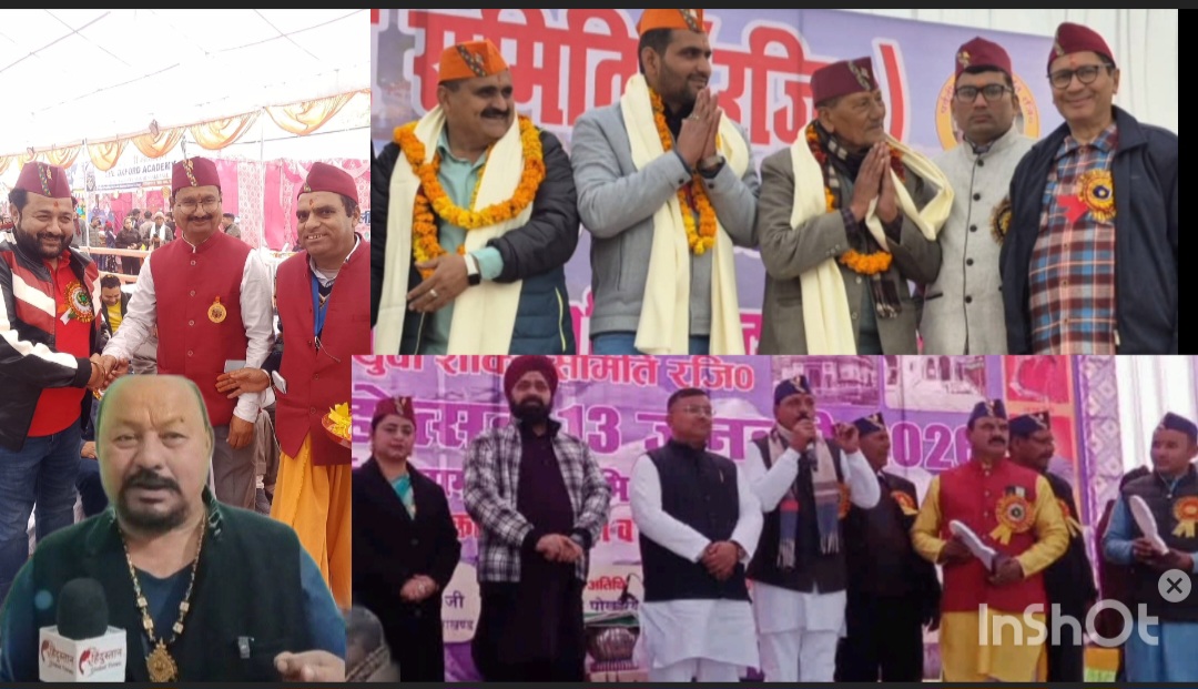 जहाँ बसे हम, वहीं सजी उत्तरायणी: प्रवास में भी जीवित उत्तराखंड की सांस्कृतिक धरोहर