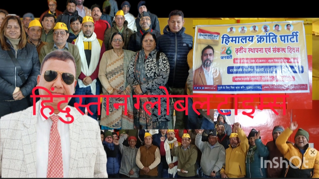 सरकार की नाकामी उजागर — घुरदौड़ी इंजीनियरिंग संस्थान में स्थानीय युवाओं से खुला विश्वासघात