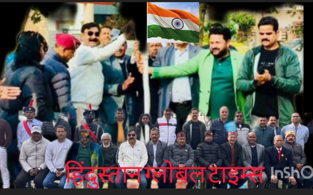 स्वस्थ और शिक्षित नागरिक ही सशक्त गणतंत्र का आधार : भाजपा नेता डॉ. के.सी. चंदोला मेट्रोपोलिस सिटी में गरिमा और उल्लास के साथ मना गणतंत्र दिवस