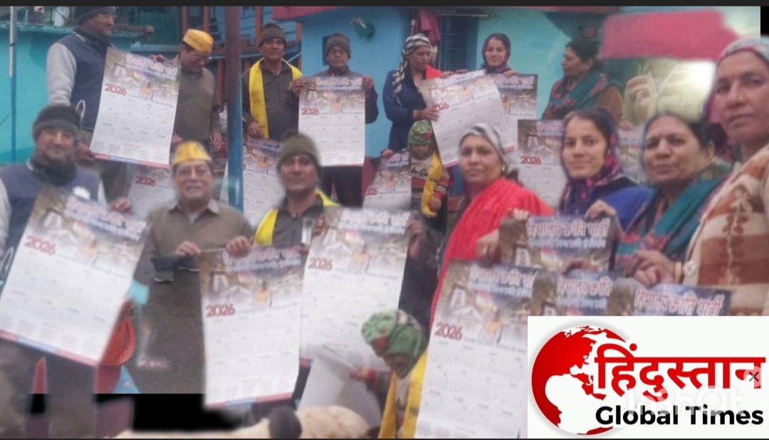 हिमालय क्रांति पार्टी का जनसंपर्क अभियान तेज, लैंसडाउन के सीला तल्ली में घर-घर कैलेंडर वितरण