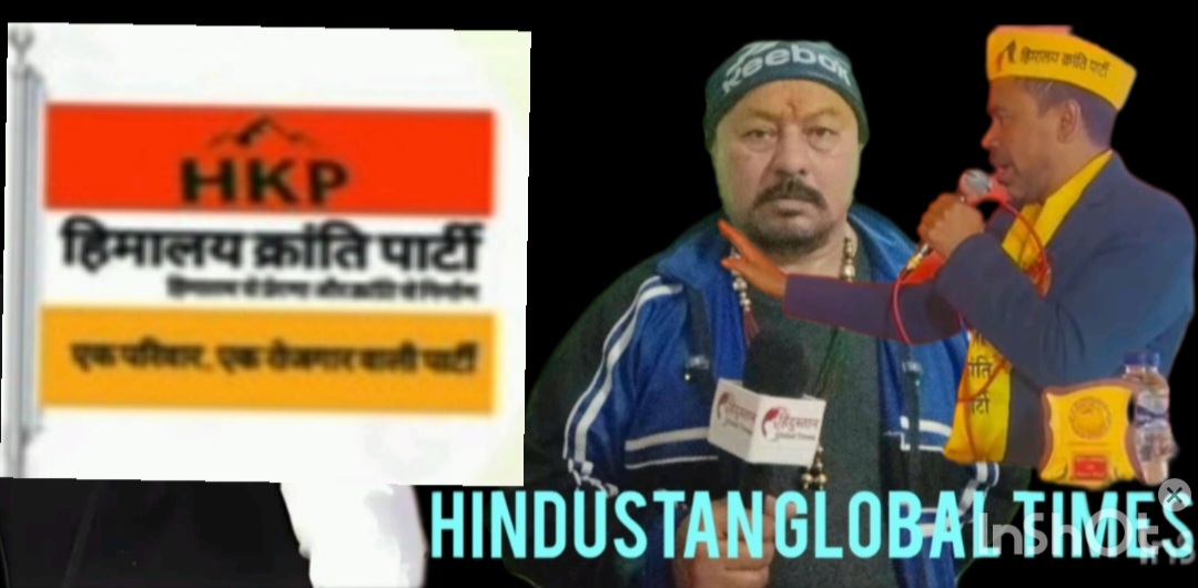 रिवर्स पलायन–दिल्ली से पहाड़ को लेकर हिमालय क्रांति पार्टी का जनसंपर्क अभियान तेज