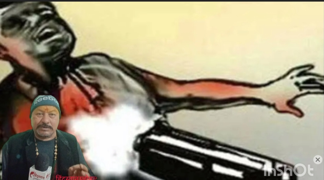 दून में शहीद कर्नल के बेटे की दिनदहाड़े गोली मारकर हत्यादेहरादून में बुधवार सुबह तिब्बती मार्केट के पास स्कूटर सवार दो बदमाशों ने शहीद कर्नल आर.सी. शर्मा के बेटे अर्जुन शर्मा (40) की सीने से सटाकर गोली मारकर हत्या कर दी। अर्जुन परेड ग्राउंड से टेनिस खेलकर लौट रहे थे और फल खरीदकर अपनी कार की ओर बढ़ रहे थे, तभी हमलावरों ने वारदात को अंजाम दिया।घटना पुलिस मुख्यालय से महज 500 मीटर दूरी पर हुई, जिससे सुरक्षा व्यवस्था पर सवाल उठे हैं। मृतक की पत्नी की तहरीर पर सास समेत चार लोगों के खिलाफ मुकदमा दर्ज किया गया है। पुलिस 42 करोड़ रुपये की उधारी और पारिवारिक विवाद के एंगल से जांच कर रही है। सीसीटीवी फुटेज खंगाली जा रही है और जल्द गिरफ्तारी का दावा किया गया है।