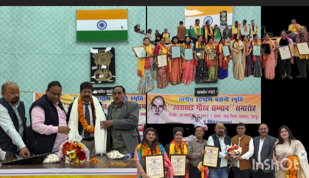 डॉ. नागेंद्र शर्मा को ‘स्वर्गीय इंद्रमणि बडोनी स्मृति उत्तराखंड गौरव सम्मान’ से सम्मानित
