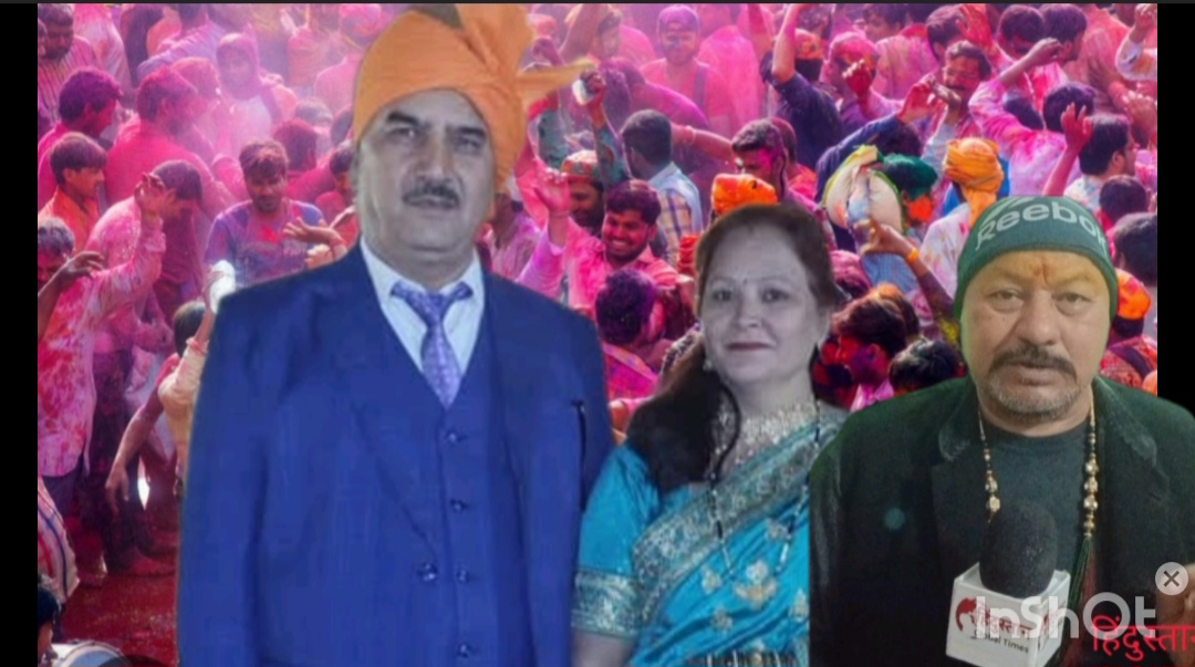 स्वर्णिम हिल व्यू सिटी में सजेगा रंगों का दरबार: किरण बोरा और राजेंद्र बोरा के संग होली मिलन समारोह