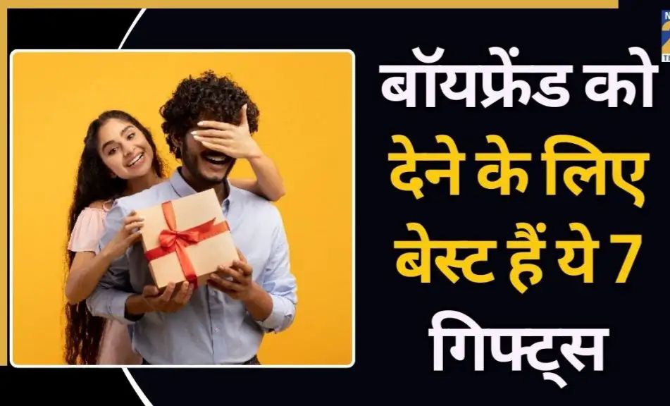 V alentine’s Day: वैलेंटाइन्स डे कपल्स के लिए बेहद खास होता है. इस दिन कपल्स एकसाथ दिन बिताते हैं, बाहर घूमने जाते हैं, पूरे मन से तैयार होते हैं और एकदूसरे को गिफ्ट्स भी देते हैं.