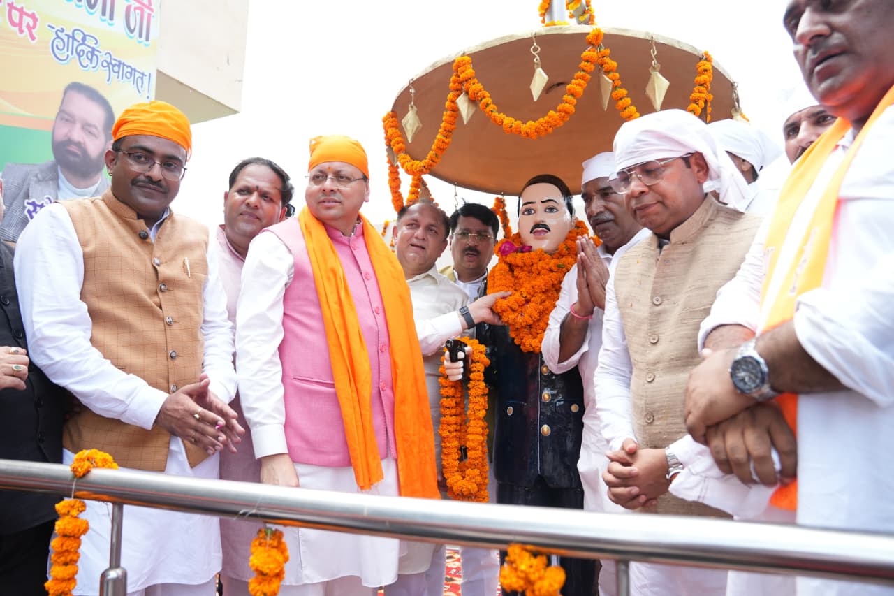 शहीद ऊधम सिंह के बलिदान दिवस पर गदरपुर पहुंचे मुख्यमंत्री धामी, प्रतिमा पर माल्यार्पण कर दी श्रद्धांजलिकम्बोज धर्मशाला में अखंड पाठ में हुए शामिल, गुरुद्वारे में मत्था टेक प्रदेश की खुशहाली की कामना की; कहा— ऊधम सिंह का जीवन राष्ट्रभक्ति, साहस और बलिदान की अमर प्रेरणा