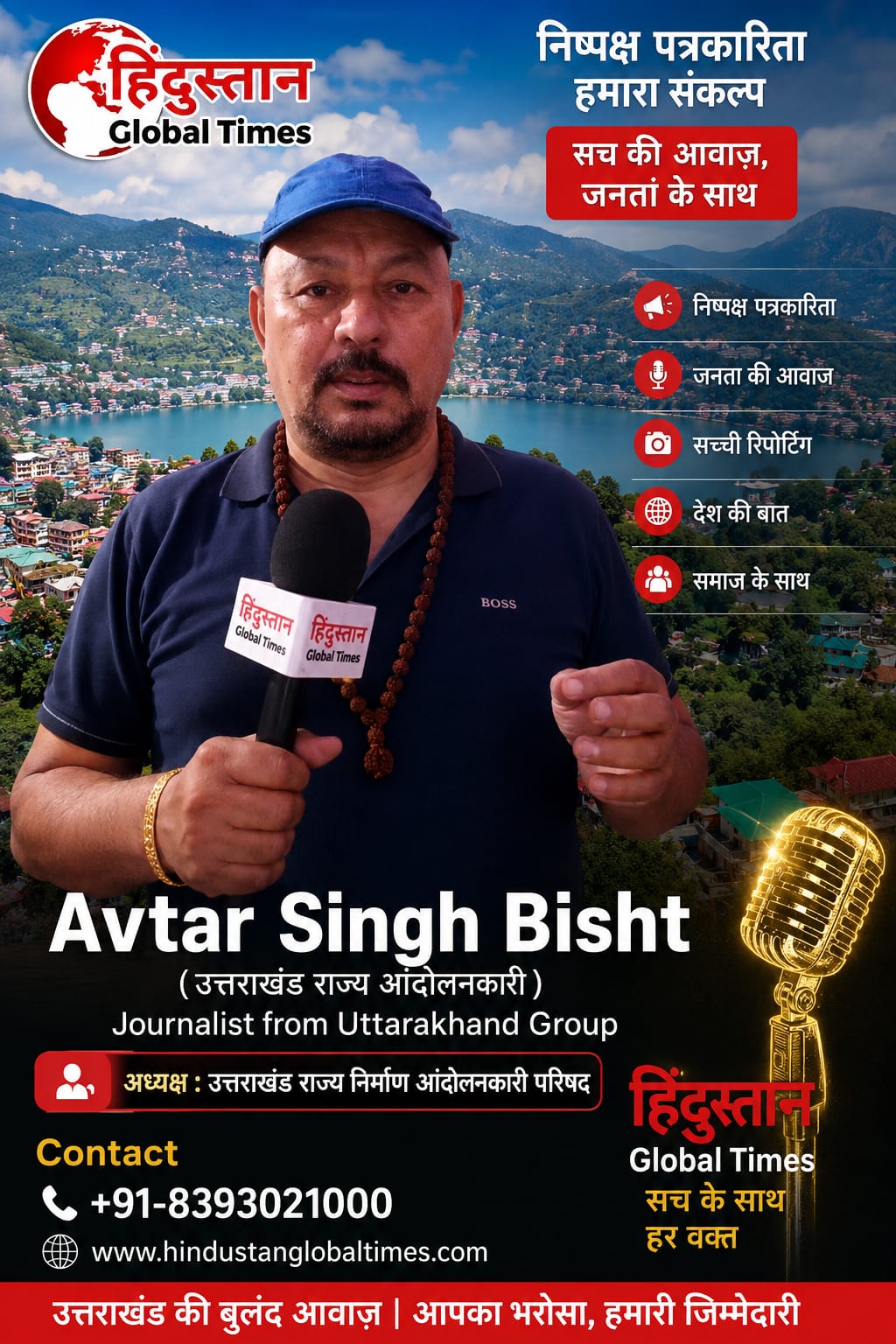 बड़ी खबर | यूपी से डीएलएड कर उत्तराखंड में शिक्षक बने अभ्यर्थियों की जांच शुरू, 2020 से 2025-26 तक की भर्तियां रडार पर