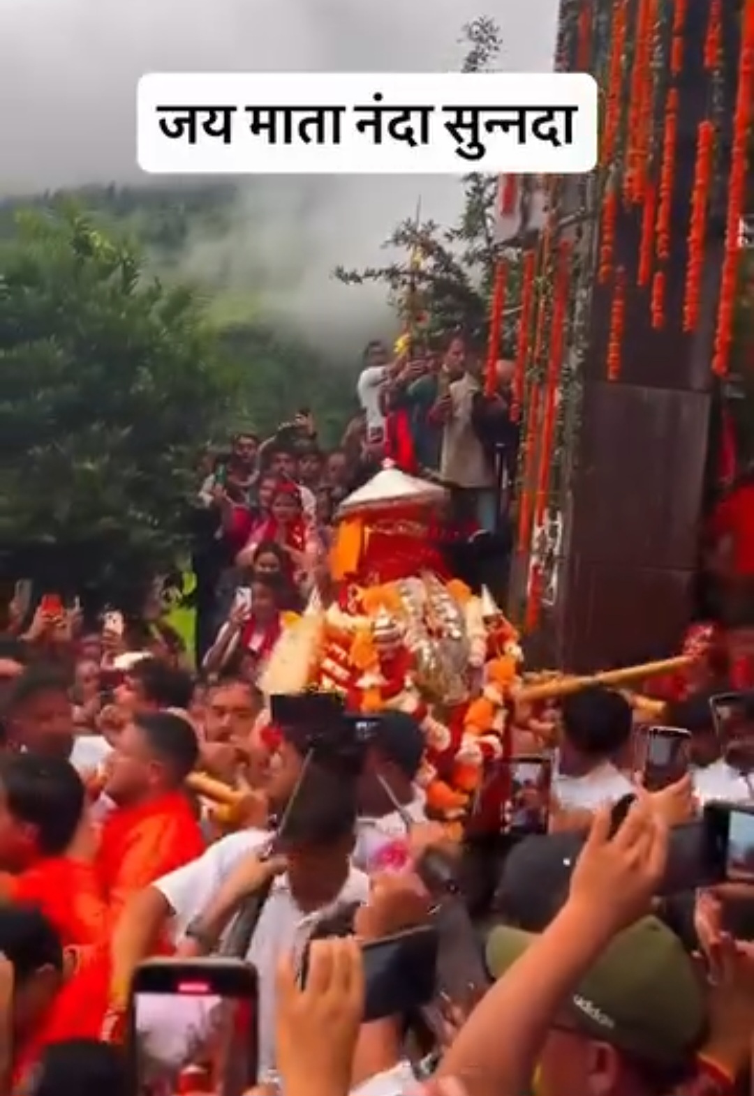 मां नंदा-सुनंदा की भक्ति में डूबा कुमाऊं, नैनीताल में 23 सितंबर को निकलेगा डोला!नंदा-सुनंदा की पौराणिक मान्यता